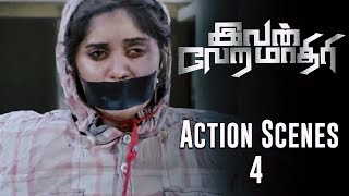 Ivan Vera Mathiri  Action Scenes Compilation 4  Vikram Prabhu  Surabhi  Vamsi Krishna [upl. by Hafinah]