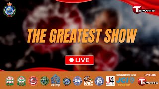 Live  AF Boxing Promotion Presents Official Weigh In amp Face Off quotTHE GREATEST SHOWquot  T Sports [upl. by Cannon105]