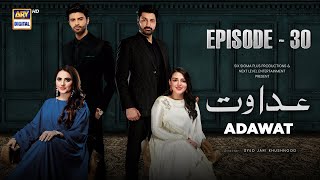 Adawat Episode 30  10 January 2024 English Subtitles  ARY Digital [upl. by Erda]