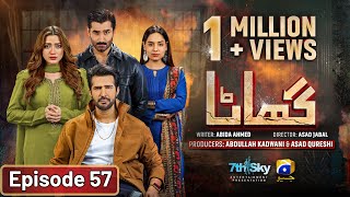 Ghaata Mega Episode 57 Eng Sub  Adeel Chaudhry  Momina Iqbal  Mirza Zain Baig  3rd March 2024 [upl. by Syl937]