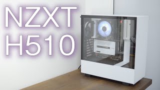 シンプルなPCケースNZXTのH510を徹底解説 [upl. by Nadaba]