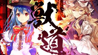 【東方アニメPV】『VIRGIN BLOOD』  SOUND HOLIC feat Nana Takahashi【東方スペルバブル】 [upl. by Malti277]