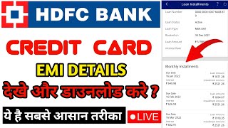 how to check hdfc credit card emi details  hdfc credit card emi kaise check kare  hdfc credit card [upl. by Etnod]