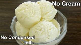 No Cream amp Condensed Milk Vanilla Ice Cream Recipe  Easy Ice Cream Without Egg [upl. by Novit]