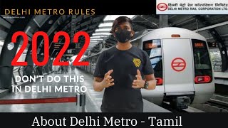 How to Travel in Delhi Metro in Tamil  Delhi Metro Guide Interchange Timings Token Card [upl. by Eglanteen671]