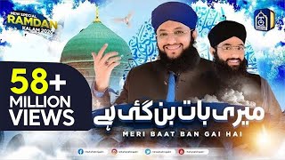 Meri Baat Ban Gayi Hai  Hafiz Tahir Qadri New Naat 2020 [upl. by Eanrahs]