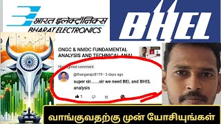 BEL AND BHEL FUNDAMENTAL amp TECHNICAL ANALYSIS TAMIL BEGINNERS STOCK SELECTION defence sector stock [upl. by Severn923]