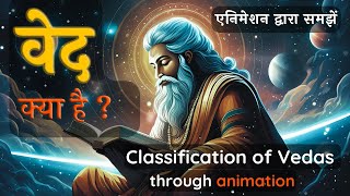 The Vedas Ancient Scriptures Explained  The Vedic Literature  Veda classification  वेद परिचय [upl. by Annair]