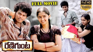 Renigunta Full Movie  Johnny Sanusha Nishanth [upl. by Kitarp]