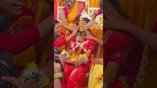 গায়ে হলুদের কিছু মুহুর্ত 💛❤️ Gaye Holud  Bengali Wedding Rituals youtubeshorts haldiceremony [upl. by Enelrahc]