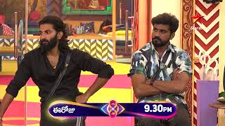 Bigg Boss Telugu 8  Day 57  Promo 3  Game Changing Nomination Twist 😳  Nagarjuna  Star Maa [upl. by Dine]