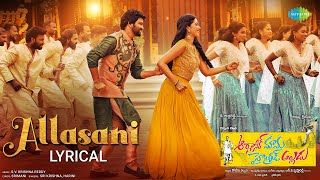 Emi Sodhara Lyrical Video Song  Tholi Prema Songs  Pawan Kalyan Keerthi Reddy Ali Deva [upl. by Enetsirhc968]