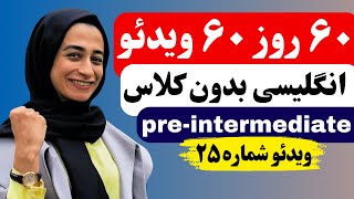 American Headway Preintermediate video 25 آموزش انگلیسی [upl. by Annairol707]