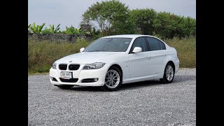 BMW 318i E90 quot LCI quot VShape รุ่นปรับโฉม ปี 2010 ซีดานสุดหรู ขับสนุก มากความประหยัด [upl. by Waite]