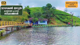 വാഗമൺ പോയാൽ എവിടെയൊക്കെ പോകണം Vagamon Best Places to Visit Vagamon Tourist Places 4K [upl. by Niamart341]