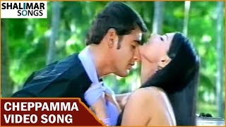 Cheppamma Full Video Song  Murari Movie  Mahesh Babu Sonali Bendre  Shalimar Songs [upl. by Rot]