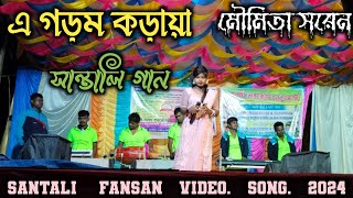 a gorom kora  moumita saren  santali fansan video song  orchestra song [upl. by Introk744]