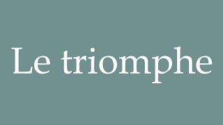 How to Pronounce Le triomphe The triumph Correctly in French [upl. by Joshuah646]