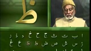 Yassarnal Quran Lesson 07  Learn to Read amp Recite Holy Quran  Islam Ahmadiyyat Urdu [upl. by Adnola]