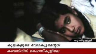 Malanad news wayanad [upl. by Yrffej404]