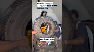 Tyre Resole ചെയുന്നത് കണ്ടിട്ടുണ്ടോ mallu kerala malayalis tyre [upl. by Garretson29]