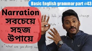 Narration is soo easy Direct speechindirect speech Basic English grammar part43 [upl. by Eseyt572]