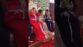 طاكي لي تتمناي ليها هاد اللحظة⁦❤️⁩💍 [upl. by Osi496]