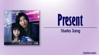 Stella Jang – Present 선물 The Kidnapping Day Special OST RomEng Lyric [upl. by Kimberly93]