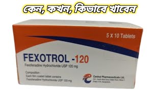 fexotrol 120 এর কাজ কি  fexotrol 120 bangla mg কিসের ঔষধ  ফেক্সোট্রল ১২০ ট্যাবলেট [upl. by Lou285]