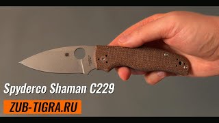 Нож Spyderco Shaman C229 [upl. by Kimmi]