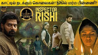 Inspector Rishi Full Series in Tamil Explanation Review  Movie Explained in Tamil  February 30s [upl. by Hartfield]