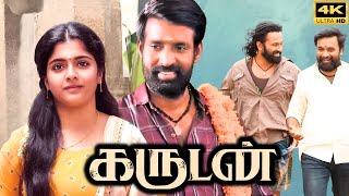 Garudan Full Movie In Tamil 2024  Soori Sasikumar Unni Mukundan  Yuvan  Facts and Review 20 [upl. by Suzy341]