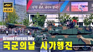 76th Armed Forces Day Parade 2024  Fighter Air Show  Seoul Korea Walking Tour 4K HDR [upl. by Herra]