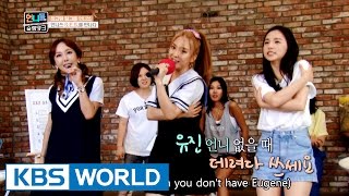 Sisters Slam Dunk  언니들의 슬램덩크 – Ep12 ENG20160923 [upl. by Iohk302]