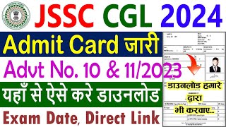 JSSC CGL Admit Card 2024 Kaise Download Kare  How to Download JSSC CGL Admit Card 2024 [upl. by Trub320]