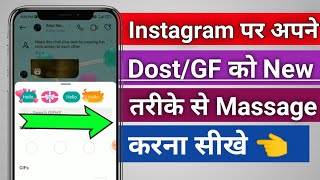 Instagram per apne dostgf ko नये style se massage bheje l How To massage sent friendgf new style [upl. by Vanya]