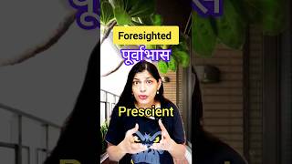 Master New Words Prescient amp Insinuation Explained englishlanguage shorts ytshortsindia ytshort [upl. by Youngran]