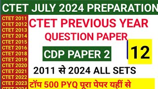 CTET previous year question peparCDP  2011 से 2024 all setsCTET CDP 6 to 8 [upl. by Iht186]