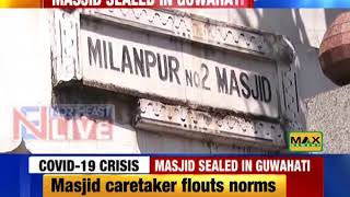 COVID19 Milanpur No2 Masjid sealed in Guwahati mosque caretaker family quarantined [upl. by Amin]