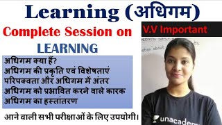 Learning अधिगम meaning concept factors affecting learning  transfer of learning IN HINDI [upl. by Sirovart729]