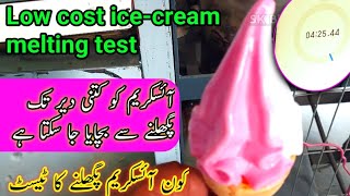 cone ice cream melting test  low cost business idea [upl. by Oivat]