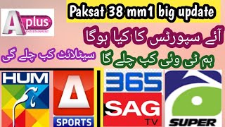 paksat mm1 38 c band satellite big updateلاجواں آپ ڈیٹ [upl. by Iliram]