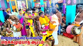 செட்டிகுளம் கிணற்றாங்கரை சுடலையின் மறக்கமுடியாத ஆட்டம் chettikulam sudalai nammakulasamy [upl. by Shaikh201]