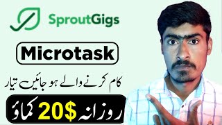 Sproutgigs Best Ways to Earn 20 Daily  Sproutgigs Earn Money Online  Sproutgigs by Saqib Online [upl. by Kara705]