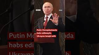 Putin Monqolustanda həbs edilməyib Ukrayna tənqid edib [upl. by Nebe44]