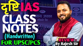 Drishti IAS GS Handwritten Notes Review  UPSC Prelims amp Mains Handwritten Notes for 20252026 [upl. by Hodgson863]