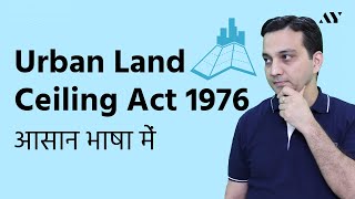 Urban Land Ceiling and Regulation Act 1976  Repeal Act 1999  Hindi [upl. by Aymahs566]