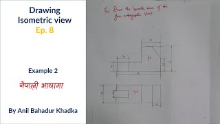 How to draw Isometric View and Isometric Projection  Engineering Drawing  EP 8 [upl. by Sivra]