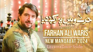 Hory wahi pe Rakh diya Farhan ali Waris Live on Zawar studio [upl. by Auqenes]