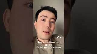 Doctor Dil Boq boq 😚😚 shorst tajikstan youtube kz uzb dil [upl. by Haim]